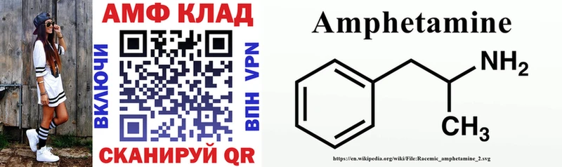 маркетплейс Telegram Олёкминск Amphetamine VHQ хочу наркоту