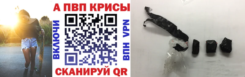 APVP VHQ  хочу наркоту  Олёкминск 