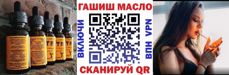 hydra ссылки  наркотики  Олёкминск  Canna-Cookies конопля 