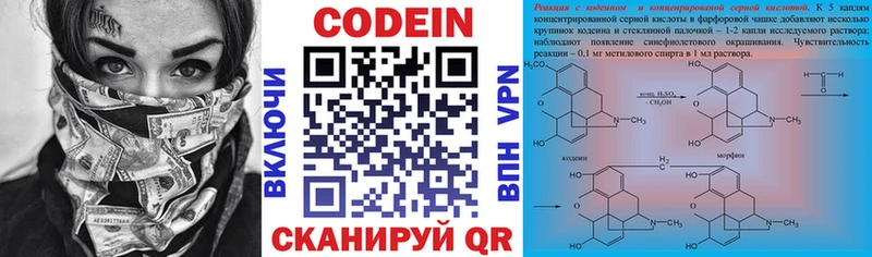 дарнет шоп  Олёкминск  Кодеиновый сироп Lean напиток Lean (лин) 