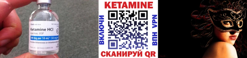 kraken вход  Олёкминск  КЕТАМИН ketamine 