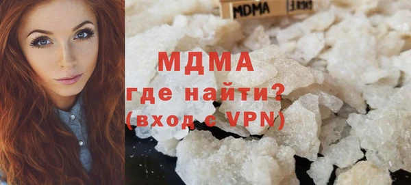 mdma Нефтекумск