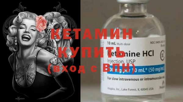 герыч Новодвинск
