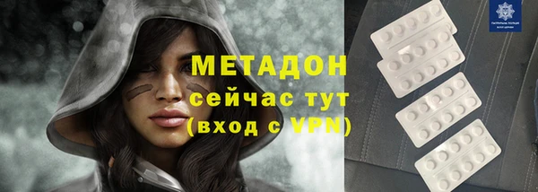 герыч Новодвинск