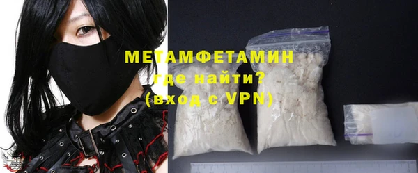 герыч Новодвинск