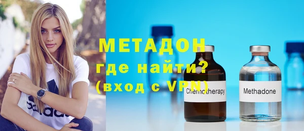 mdma Нефтекумск