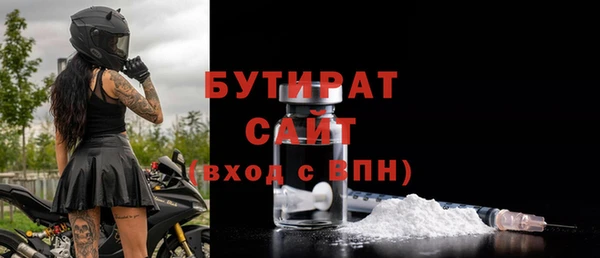 ПСИЛОЦИБИНОВЫЕ ГРИБЫ Новозыбков