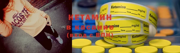 стафф Новокубанск