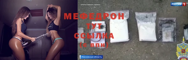 таблы Нея