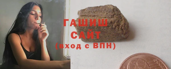 mdma Нефтекумск