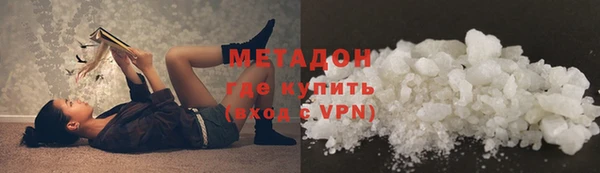 стафф Новокубанск