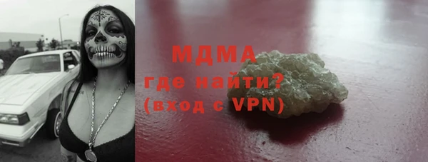герыч Новодвинск