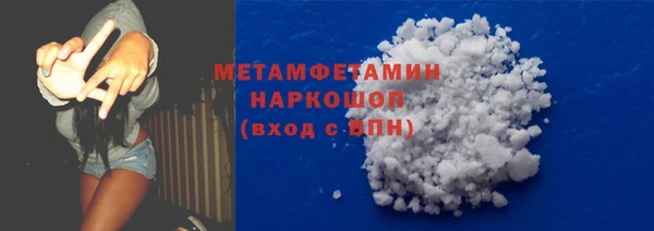 эйфоретик Нефтегорск