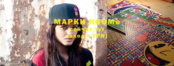 герыч Новодвинск