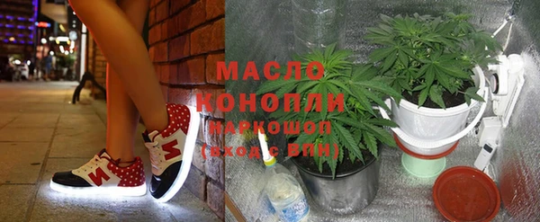 mdma Нефтекумск