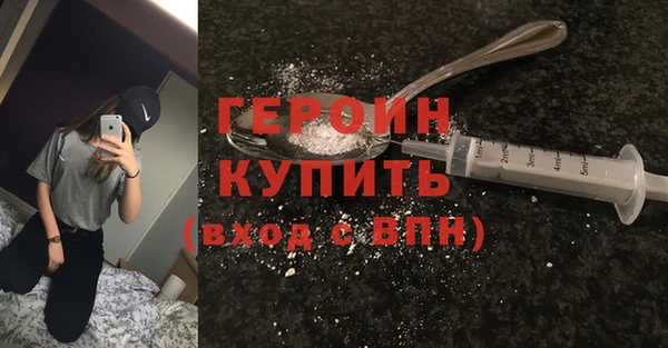 эйфоретик Нефтегорск