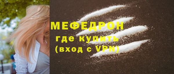 стафф Новокубанск