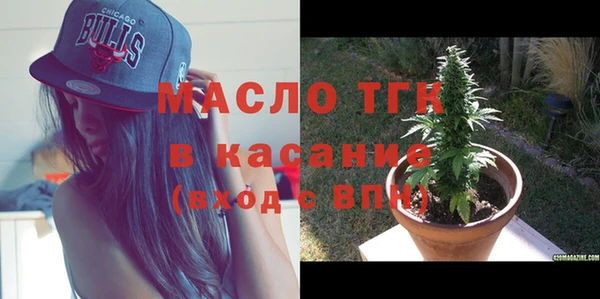 стафф Новокубанск