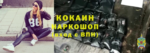 эйфоретик Нефтегорск