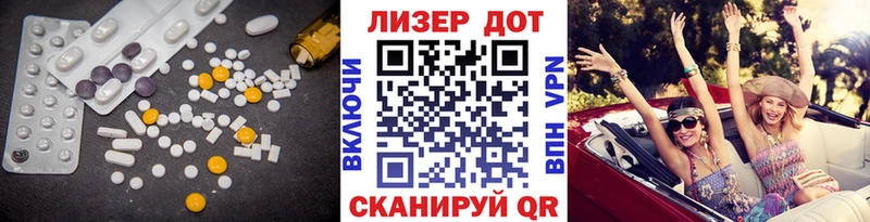 LSD-25 экстази кислота  купить  цена  Олёкминск 