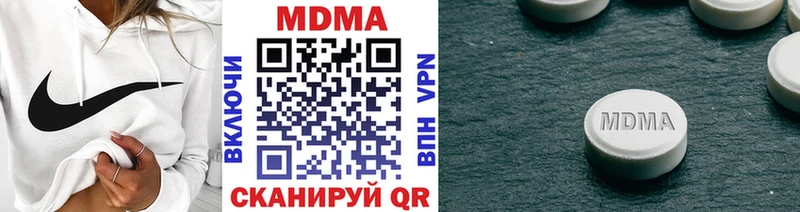 МДМА молли  Олёкминск 