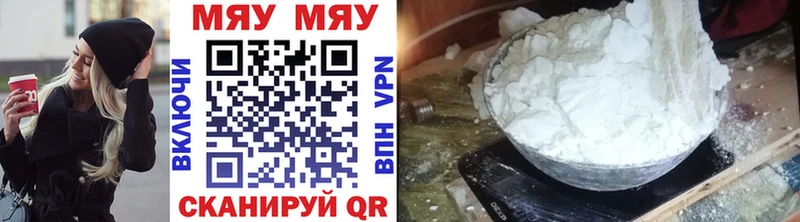 МЕФ mephedrone где продают Олёкминск
