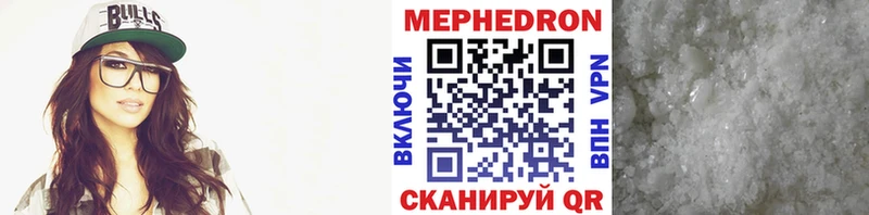 Меф кристаллы Олёкминск