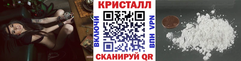 МЕГА сайт  Олёкминск  МЕТАМФЕТАМИН кристалл 