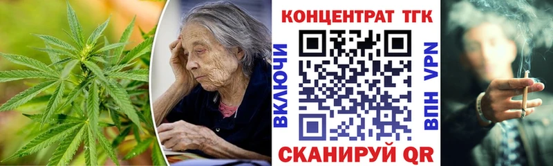 закладки  Олёкминск  ТГК вейп с тгк 