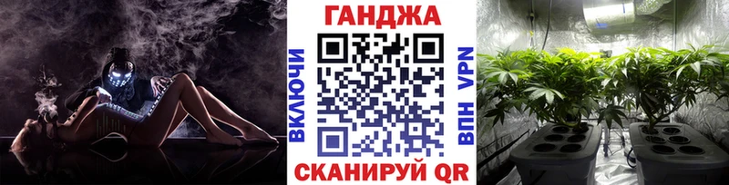Каннабис White Widow Олёкминск